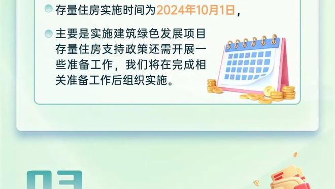 必威官方网站登录截图4